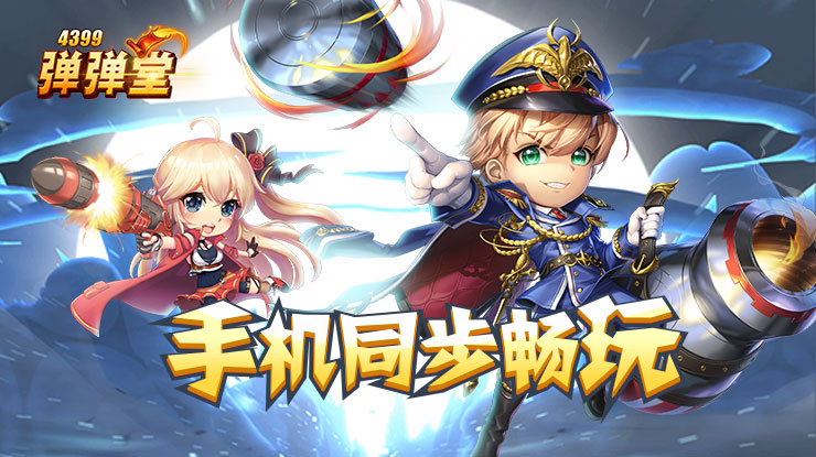 直播视频秀